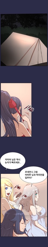 アハルーCh.0-34