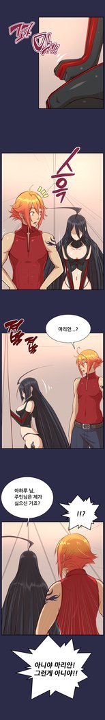 アハルーCh.0-34