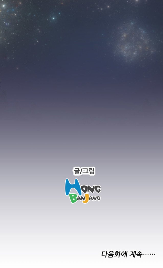 アハルーCh.0-34