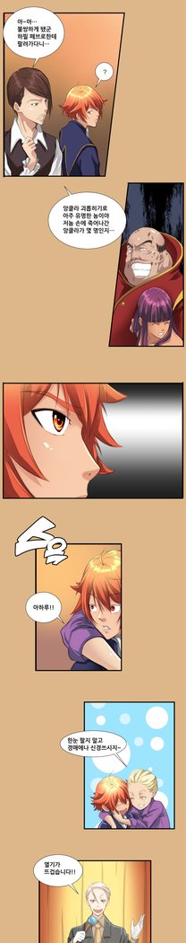 アハルーCh.0-34