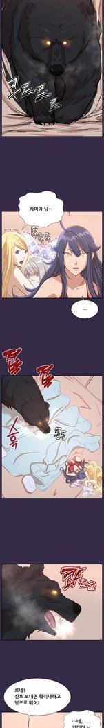 アハルーCh.0-34