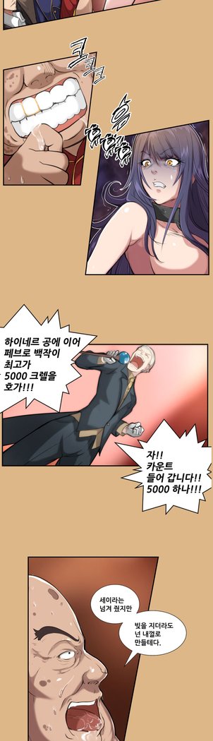 アハルーCh.0-34