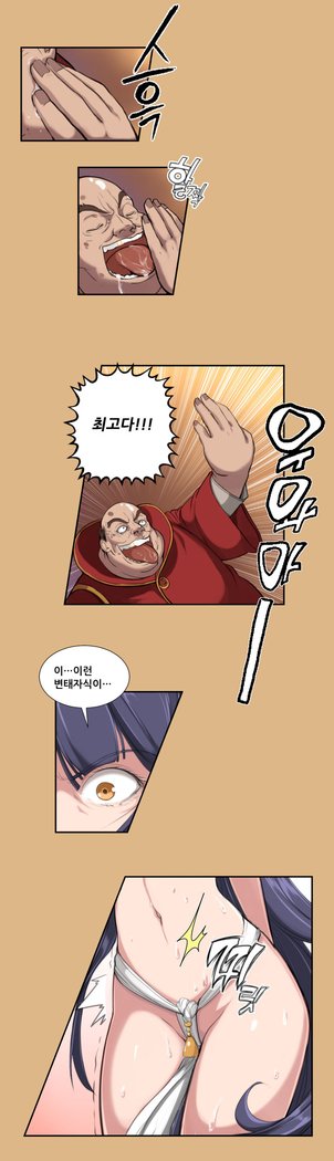 アハルーCh.0-34