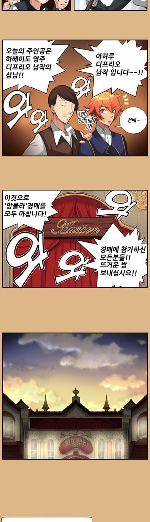 アハルーCh.0-34