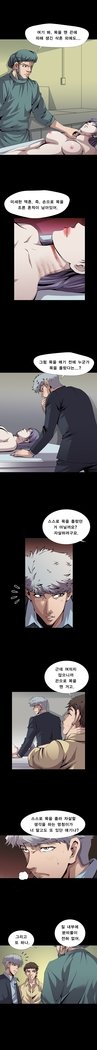 サイコメトリーCh.0-15