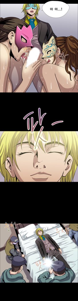 サイコメトリーCh.0-15