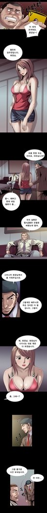 サイコメトリーCh.0-15