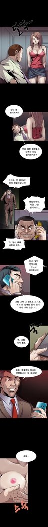 サイコメトリーCh.0-15