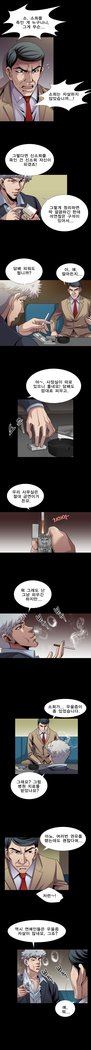 サイコメトリーCh.0-15