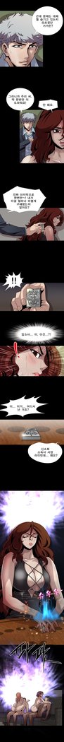 サイコメトリーCh.0-15