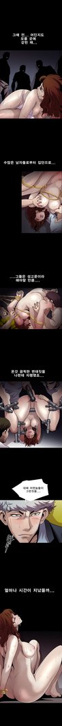 サイコメトリーCh.0-15