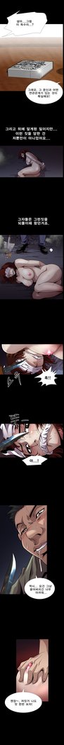 サイコメトリーCh.0-15