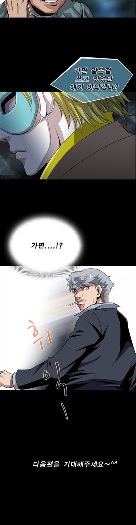 サイコメトリーCh.0-15