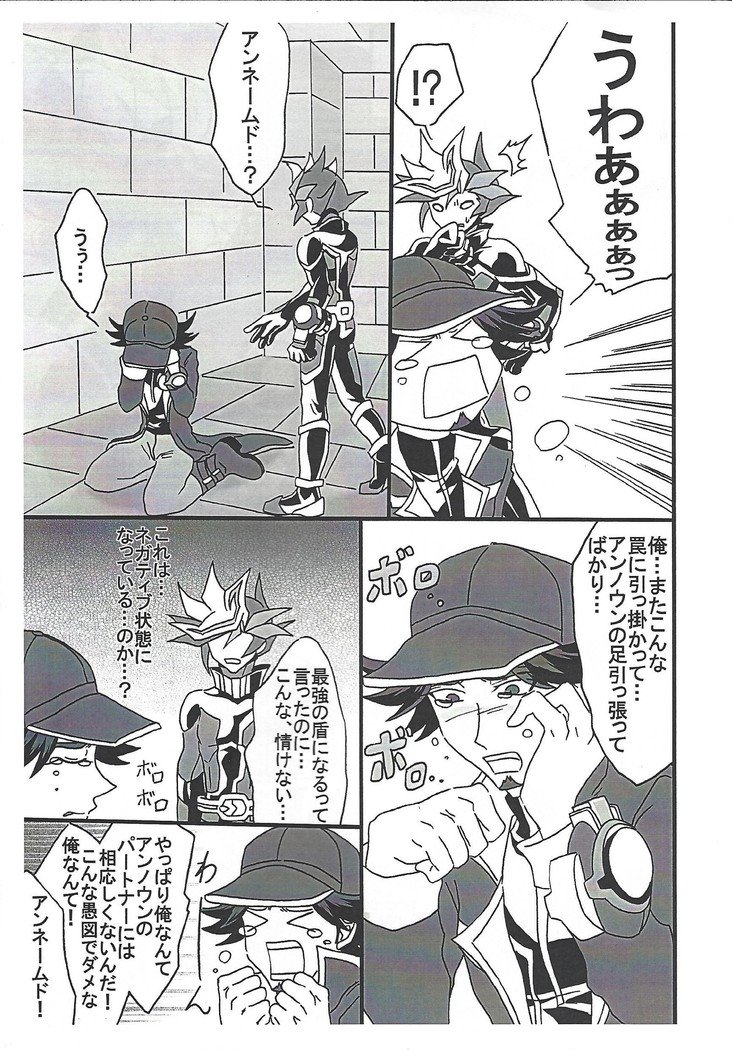 さきよほこ×たて