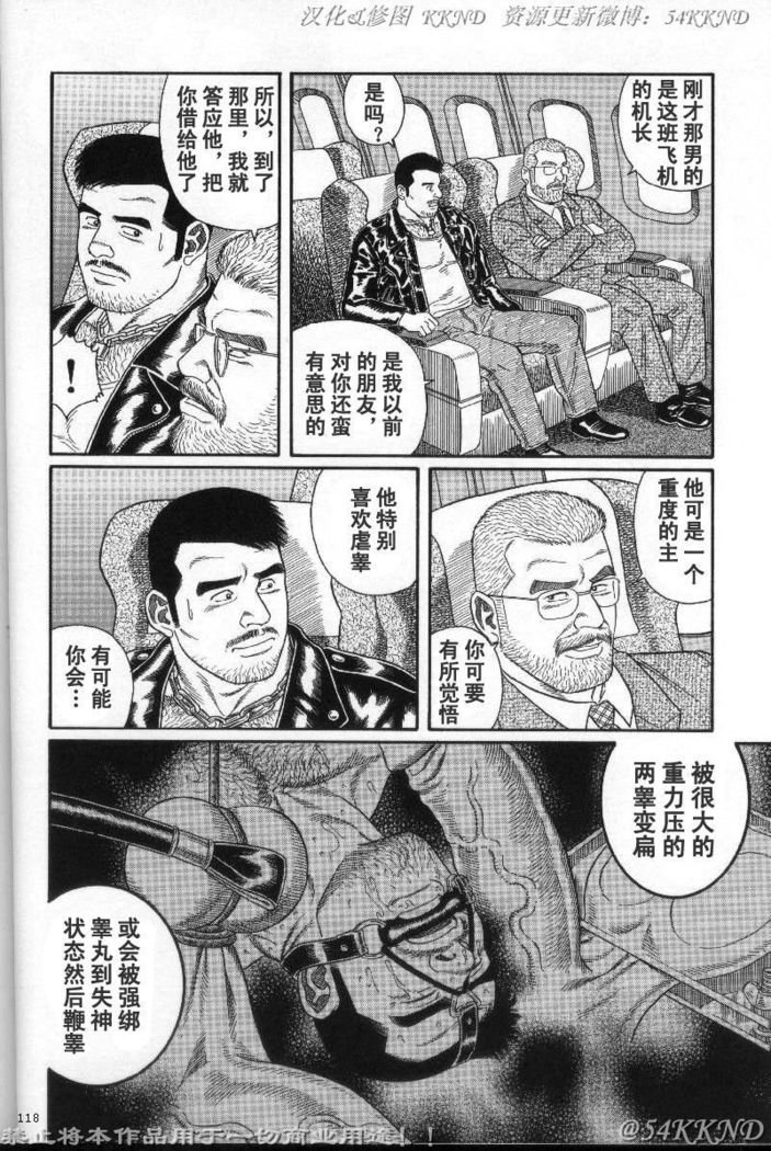 PRIDEVol。 3