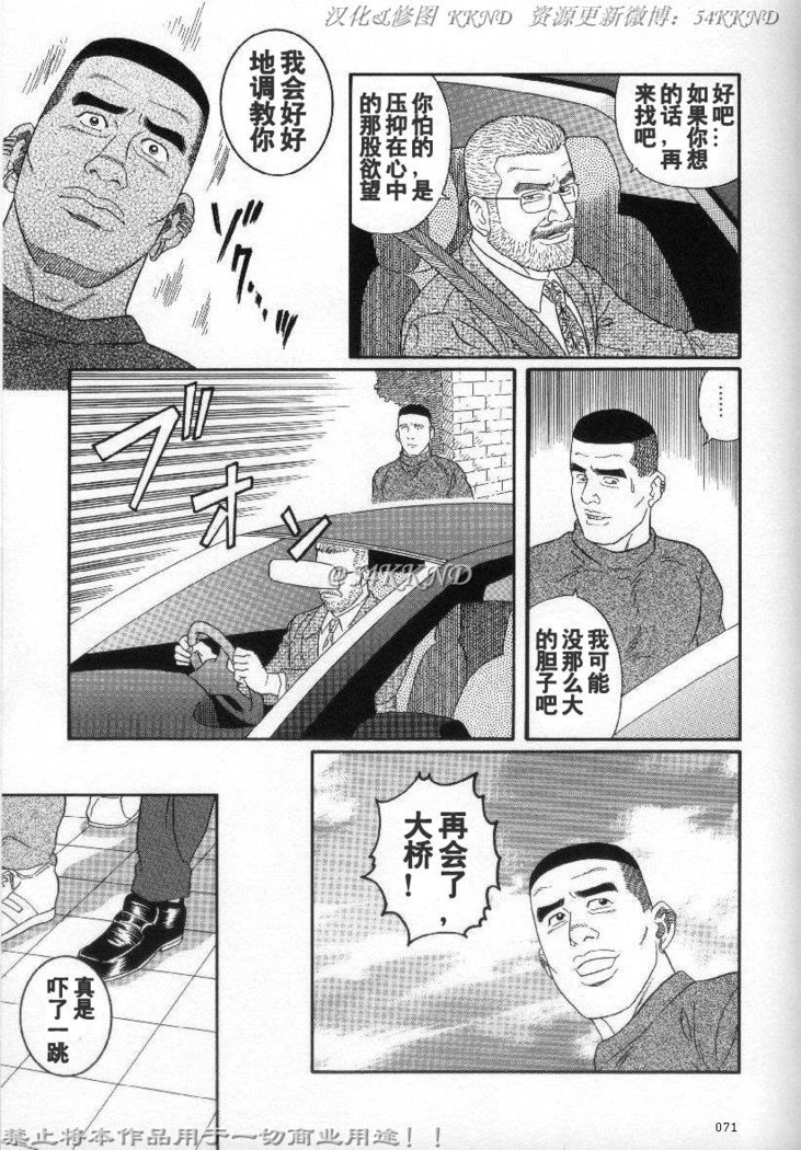 PRIDEVol。 3