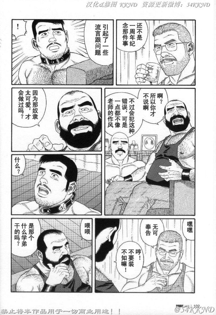 PRIDEVol。 3