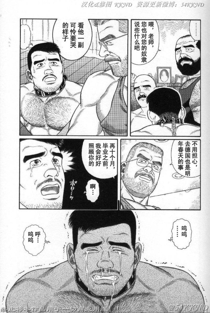 PRIDEVol。 3