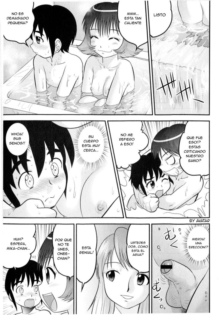 島井ドン！ |エルマナスバン！