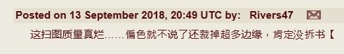 マギレッ娘