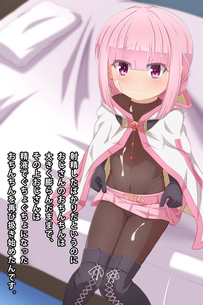 イモウトとアニメキャラにオナニエオダニモラウCGシュウ