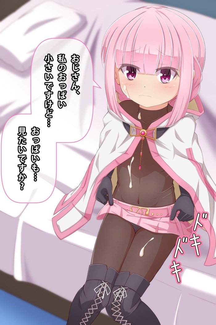 イモウトとアニメキャラにオナニエオダニモラウCGシュウ