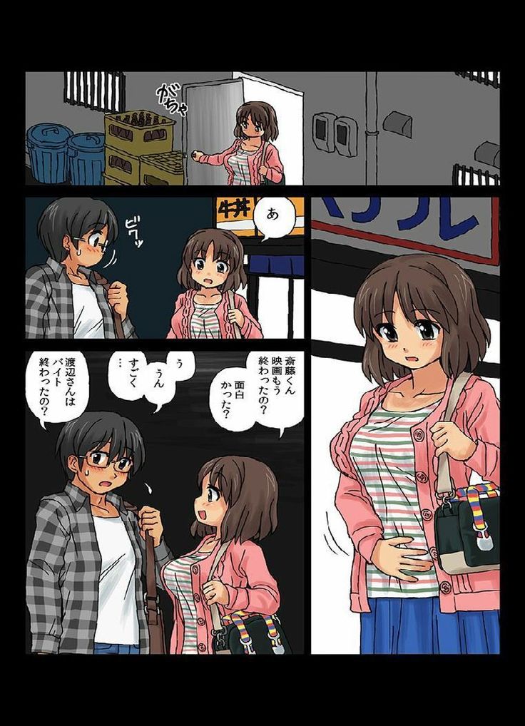 かべしりそうぷいないひほうVol.1
