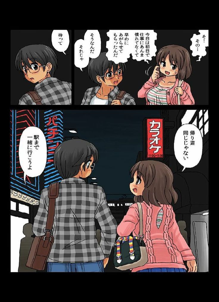かべしりそうぷいないひほうVol.1