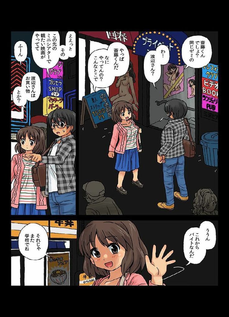 かべしりそうぷいないひほうVol.1