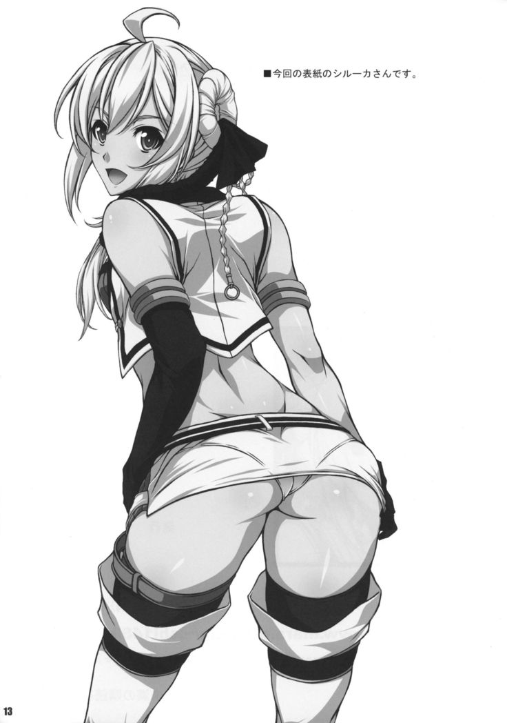 T2R / 14