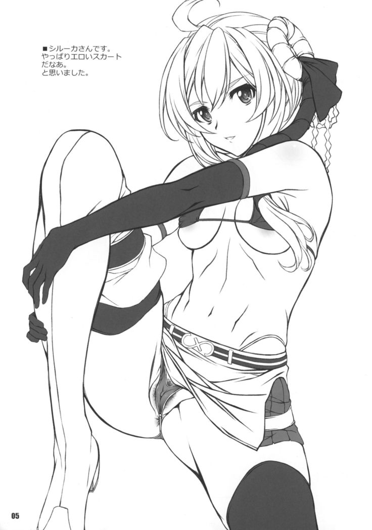 T2R / 14