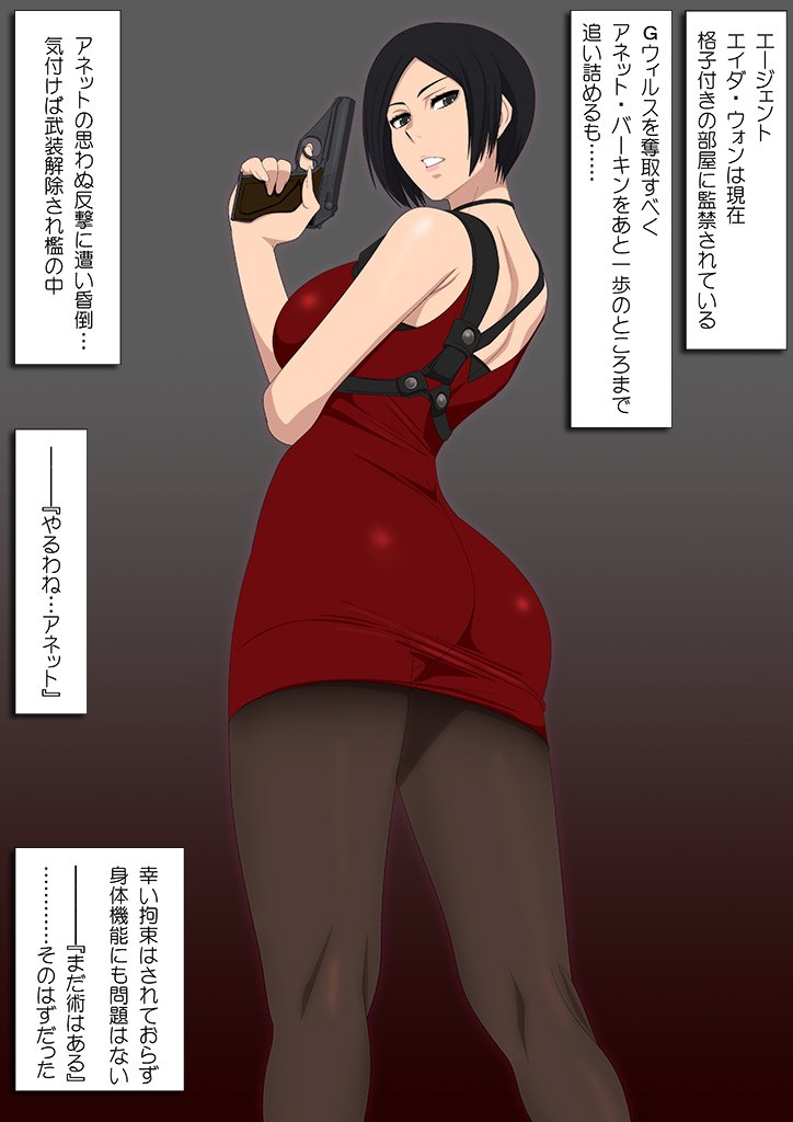 EroCos Vol.68