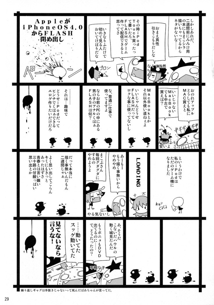 ヘルマプロディートス