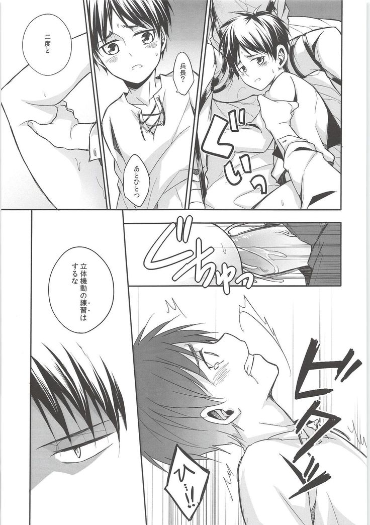 まどおしめてくれ!!