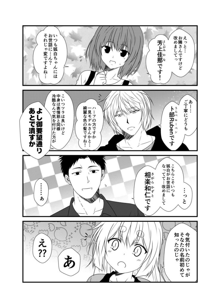 こはく日和Vol。 5