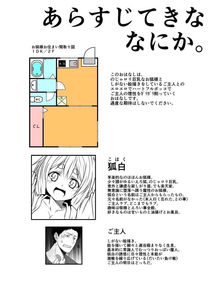 こはく日和Vol。 5