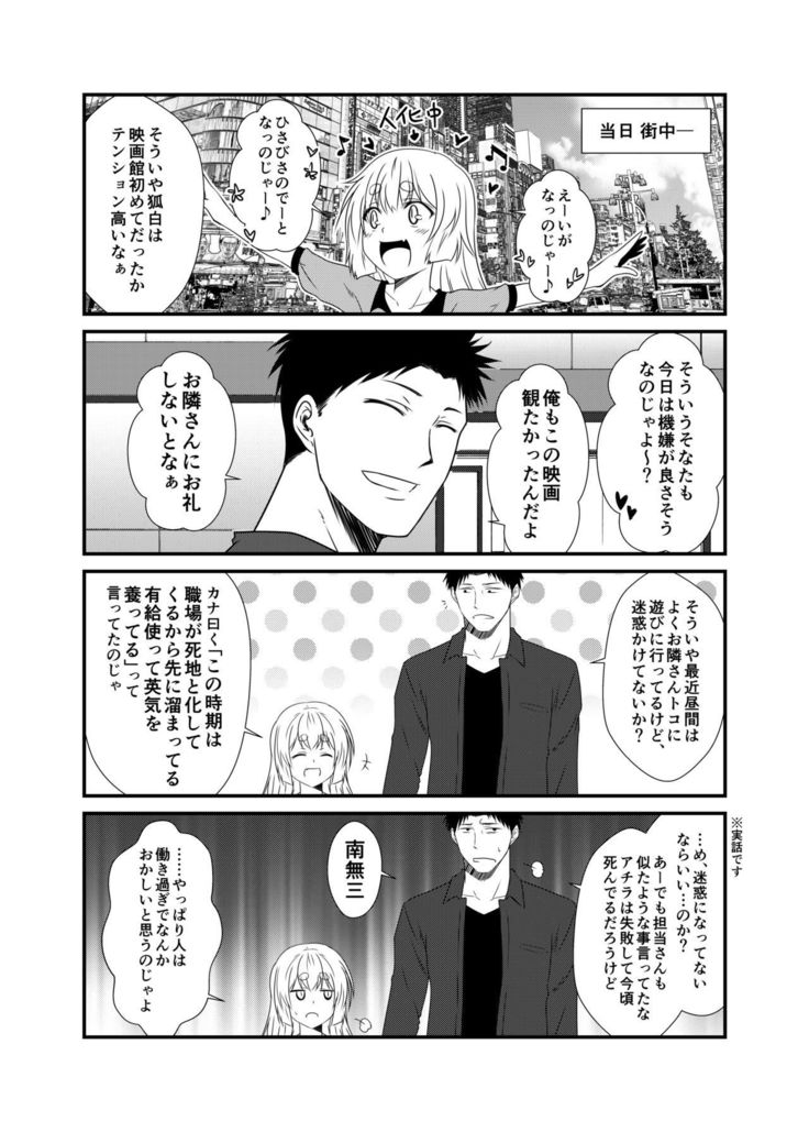 こはく日和Vol。 5