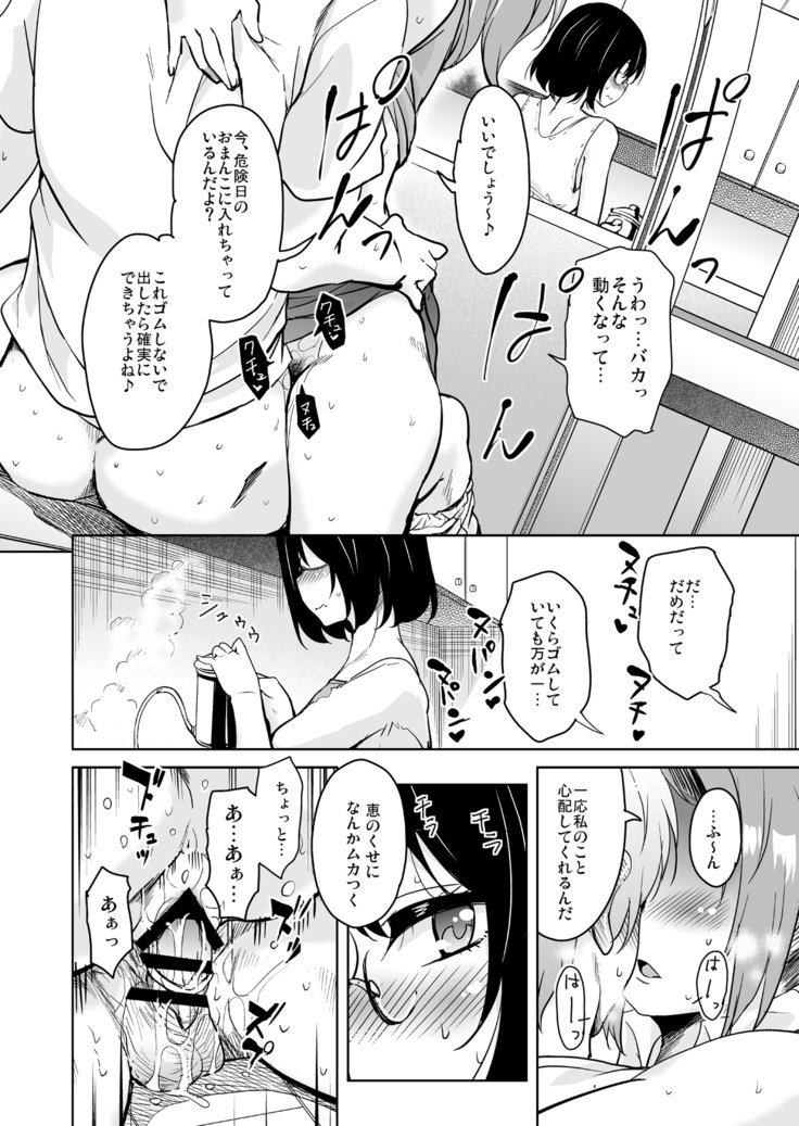 リトウエテンコウシタラホストファミリーがどすけべでこまるそうしゅうへん