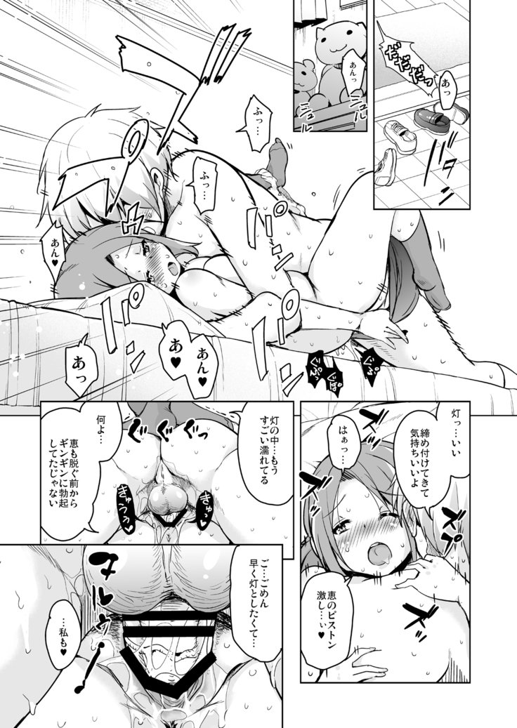 リトウエテンコウシタラホストファミリーがどすけべでこまるそうしゅうへん