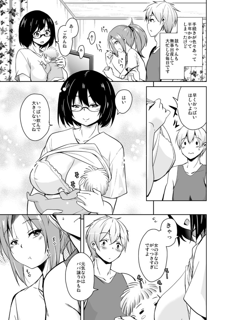 リトウエテンコウシタラホストファミリーがどすけべでこまるそうしゅうへん