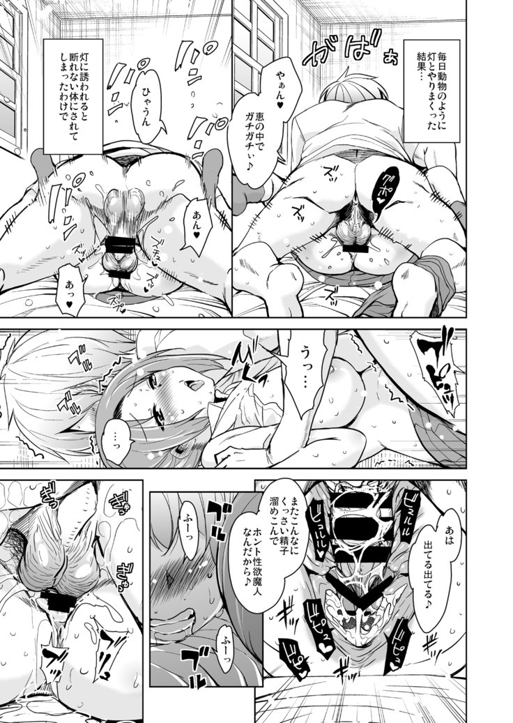 リトウエテンコウシタラホストファミリーがどすけべでこまるそうしゅうへん