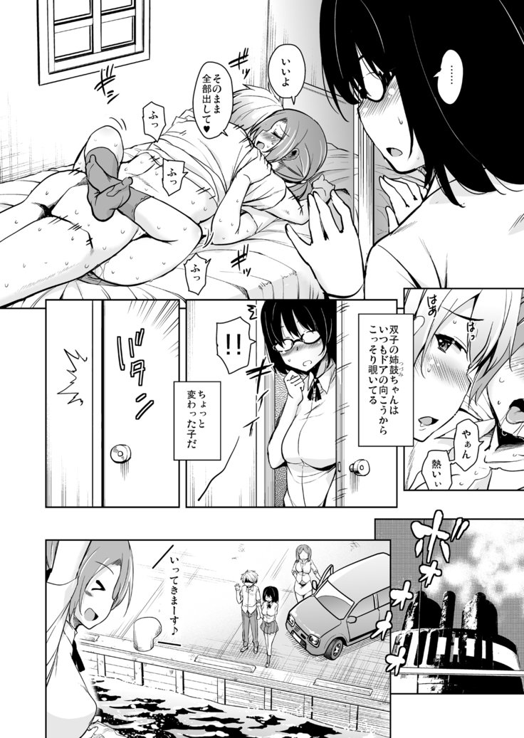 リトウエテンコウシタラホストファミリーがどすけべでこまるそうしゅうへん