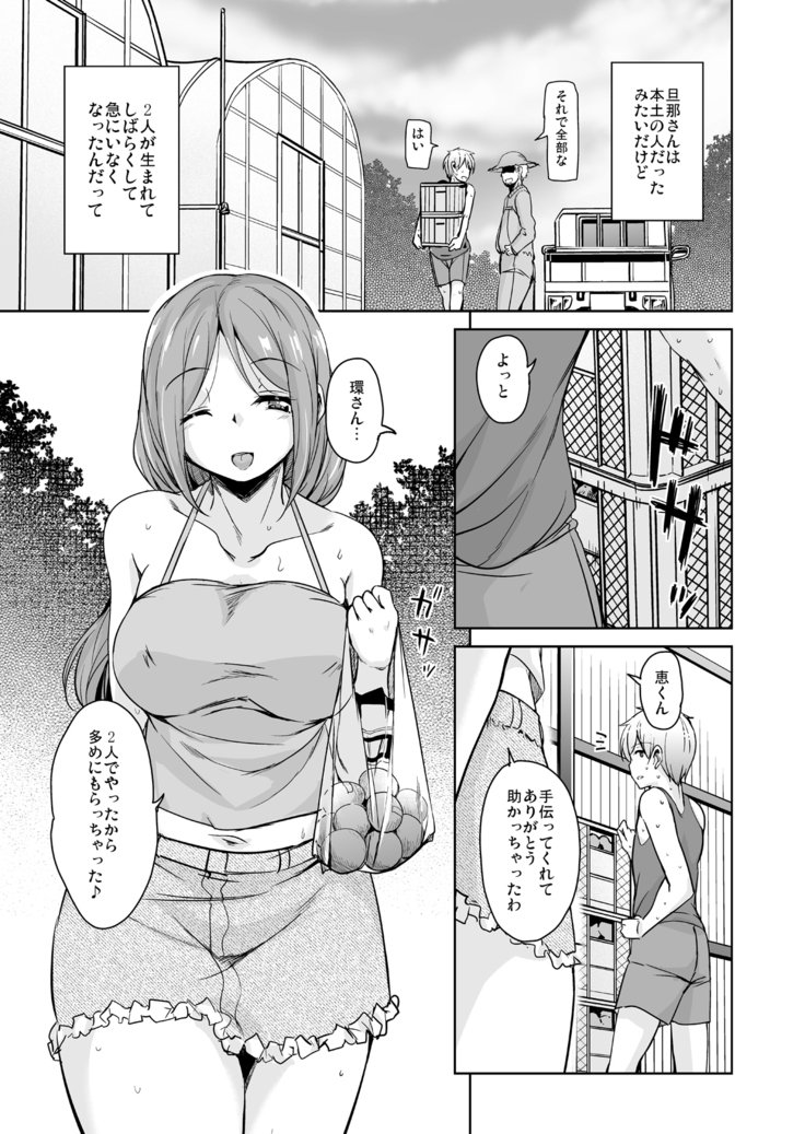 リトウエテンコウシタラホストファミリーがどすけべでこまるそうしゅうへん