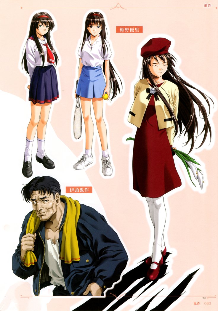 色―堀部秀郎ART WORKS 〈2〉