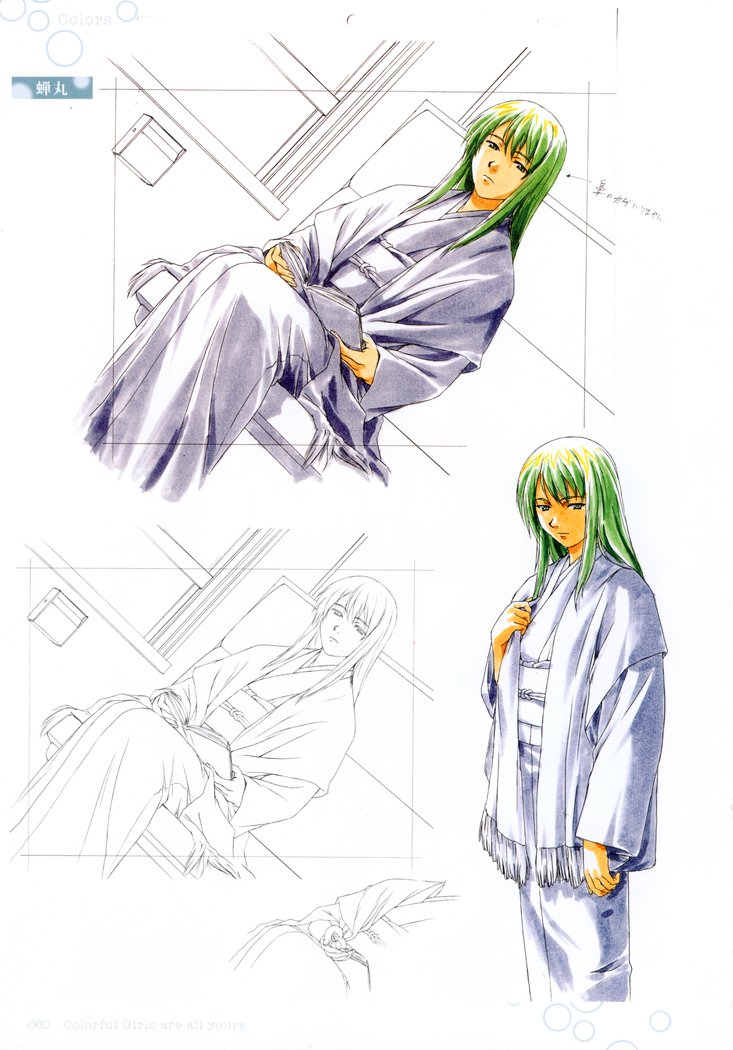 色―堀部秀郎ART WORKS 〈2〉