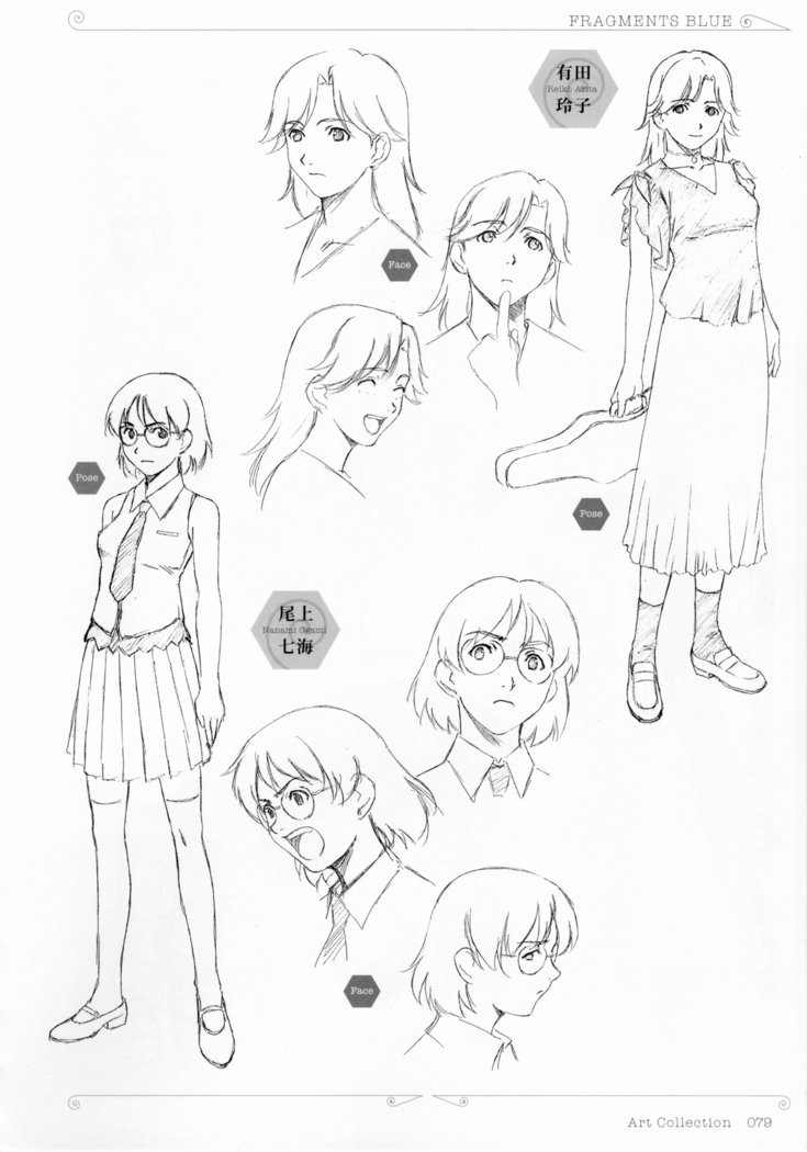 色―堀部秀郎ART WORKS 〈2〉