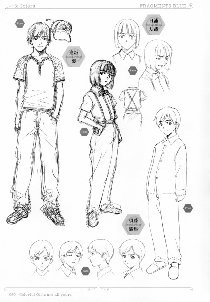 色―堀部秀郎ART WORKS 〈2〉