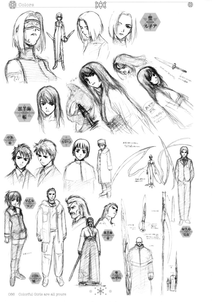 色―堀部秀郎ART WORKS 〈2〉