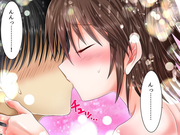 Baishun TetoKaru-男の娘ふたりおおかねでシリアナカノジョニシタトコロ..
