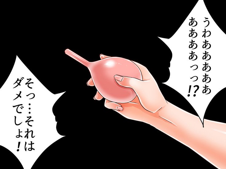 Baishun TetoKaru-男の娘ふたりおおかねでシリアナカノジョニシタトコロ..